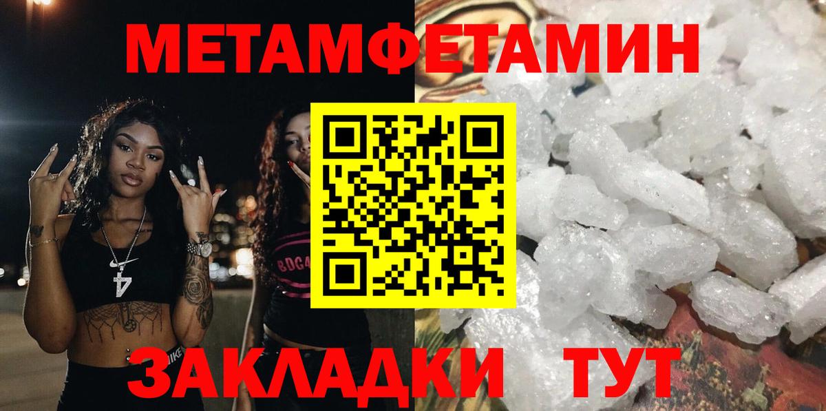 АМФ 98% Псков