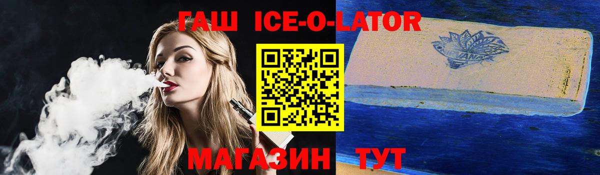 Гашиш 40% ТГК Псков
