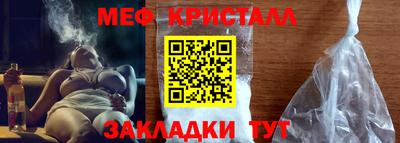 прущие крисы Среднеуральск