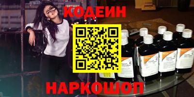 шишки Старая Купавна