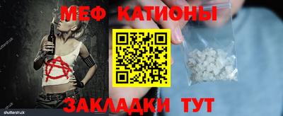 амф Ставрополь