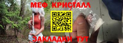 прущие крисы Среднеуральск