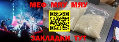 шишки Старая Купавна
