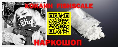 шишки Старая Купавна