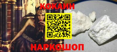 амф Ставрополь