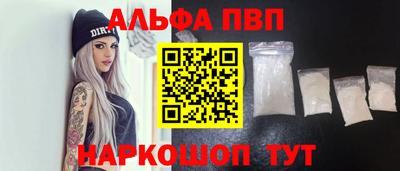 шишки Старая Купавна