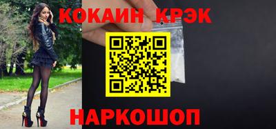 прущие крисы Среднеуральск