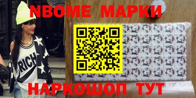 амф Ставрополь
