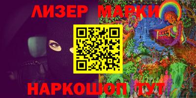 амф Ставрополь