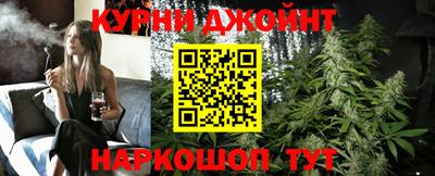 шишки Старая Купавна