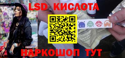 амф Ставрополь