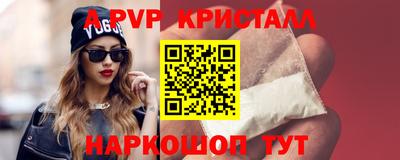 шишки Старая Купавна