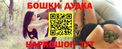 шишки Старая Купавна