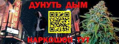 амф Ставрополь
