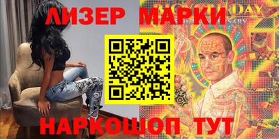 шишки Старая Купавна