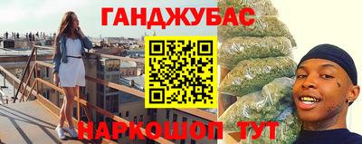 шишки Старая Купавна