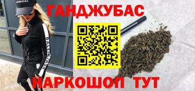 шишки Старая Купавна