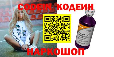 шишки Старая Купавна