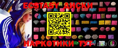 прущие крисы Среднеуральск