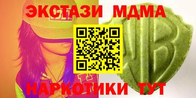 амф Ставрополь