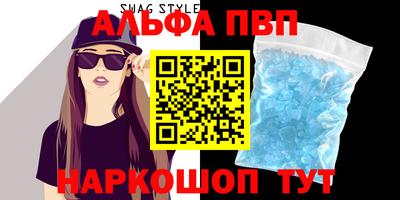 шишки Старая Купавна