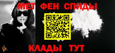 амф Ставрополь