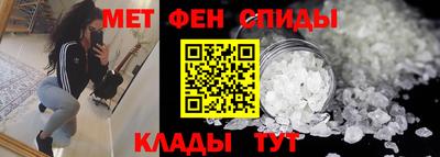 амф Ставрополь
