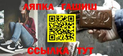 амф Ставрополь