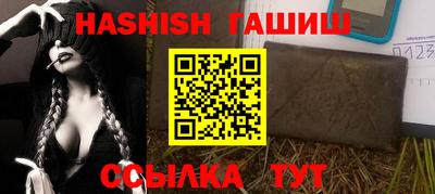 шишки Старая Купавна