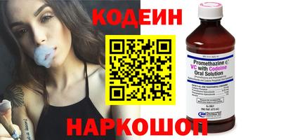 амф Ставрополь
