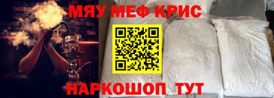 амф Ставрополь