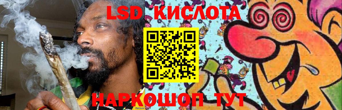 Лсд 25 экстази  LSD-25 экстази кислота  Вход с VPN  Лсд 25 экстази ecstasy  Псков 